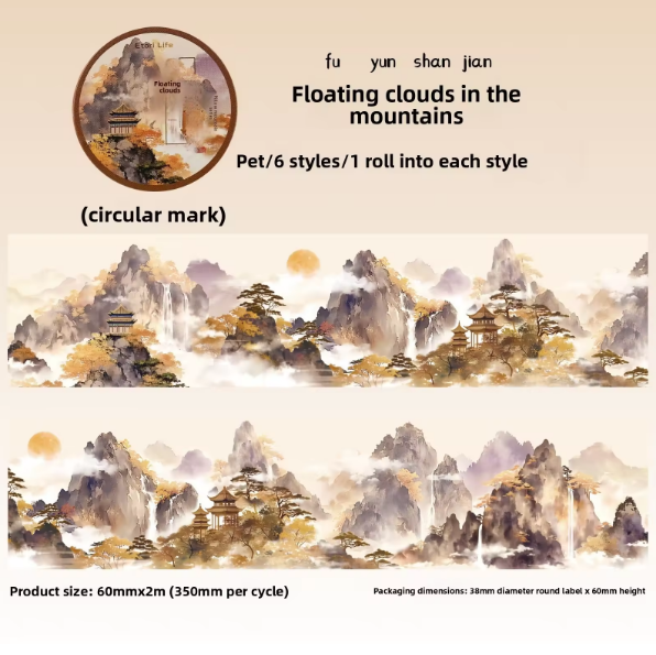 1 Roll A Pillow of Green Mountains Series Traditional Chinese Landscape Tape