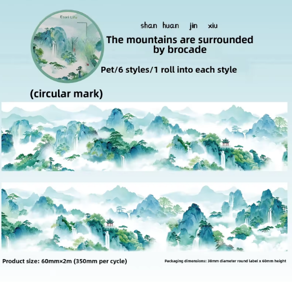 1 Roll A Pillow of Green Mountains Series Traditional Chinese Landscape Tape