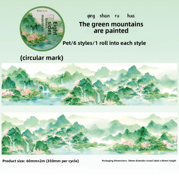 1 Roll A Pillow of Green Mountains Series Traditional Chinese Landscape Tape