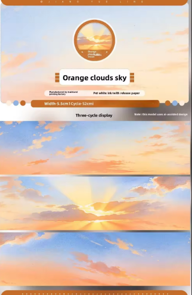 1 Roll Orange Sunset and Clouds Sky Pet Tape For Scrapbooking