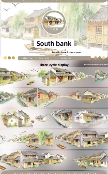 1 Roll South Bank of River and Houses Pet Tape For Scrapbooking
