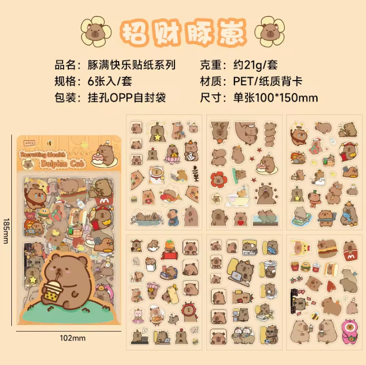 6pcs/pack cute cartoon stickers for Daily journaling