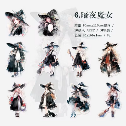 10 Pcs Witch's Adventure Series Witch's Theme Decorative sticker pack