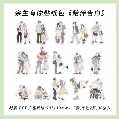 30pcs The rest of your life series Character PET sticker pack