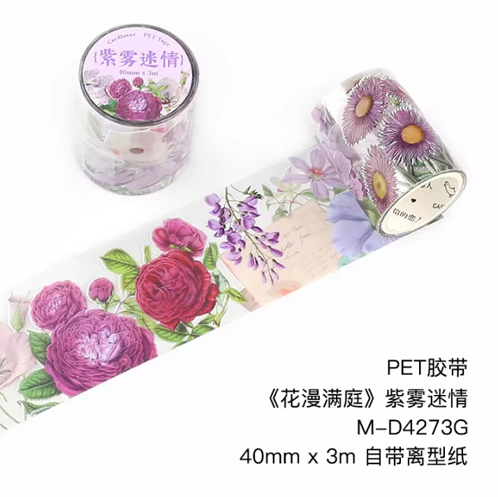 40mm* 3M flower cartoon full courtyard series retro artistic flower Pet Tape