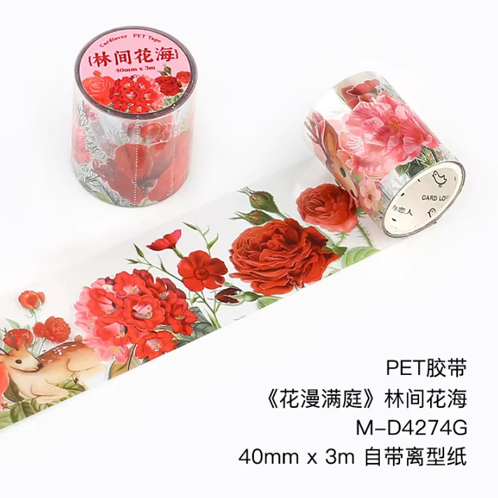 40mm* 3M flower cartoon full courtyard series retro artistic flower Pet Tape