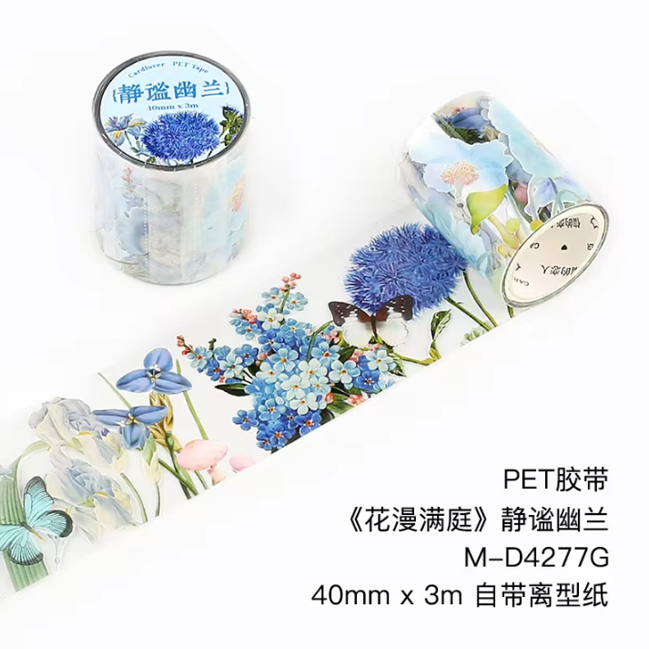 40mm* 3M flower cartoon full courtyard series retro artistic flower Pet Tape