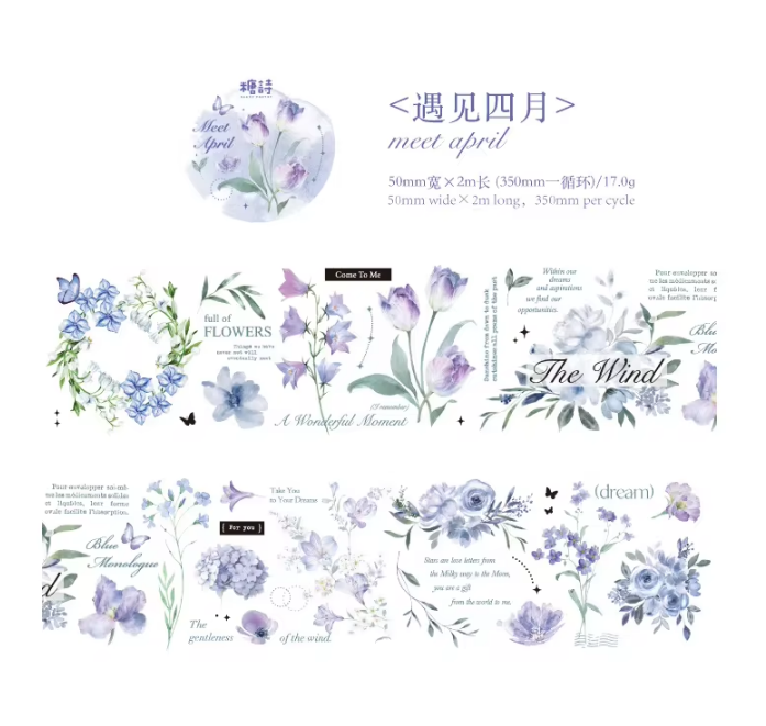 50mm* 2M Flower Story series Vintage Flower Pet and Washi Tape