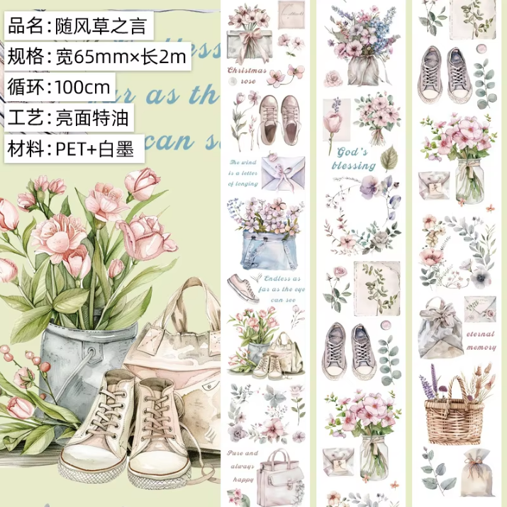 65mm* 2M Words with the Wind Pretty Flowers and Shoes Glossy Pet Tape for journaling