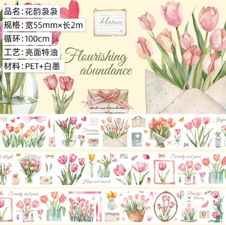 55mm* 2M Tulip Floral Glossy Pet Tape for Journaling