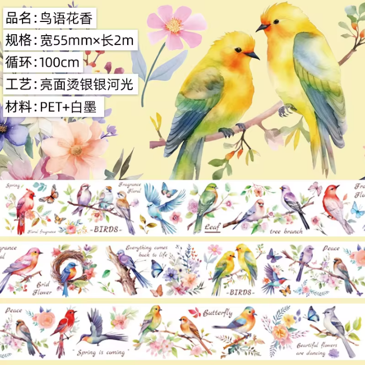 55mm* 2M Roll Birds and Flowers Glossy pet tape for journaling