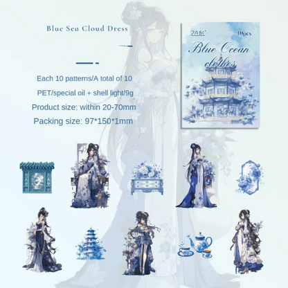 10 Pcs Yaoguang Fairy Laser Scenery Sticker Pack