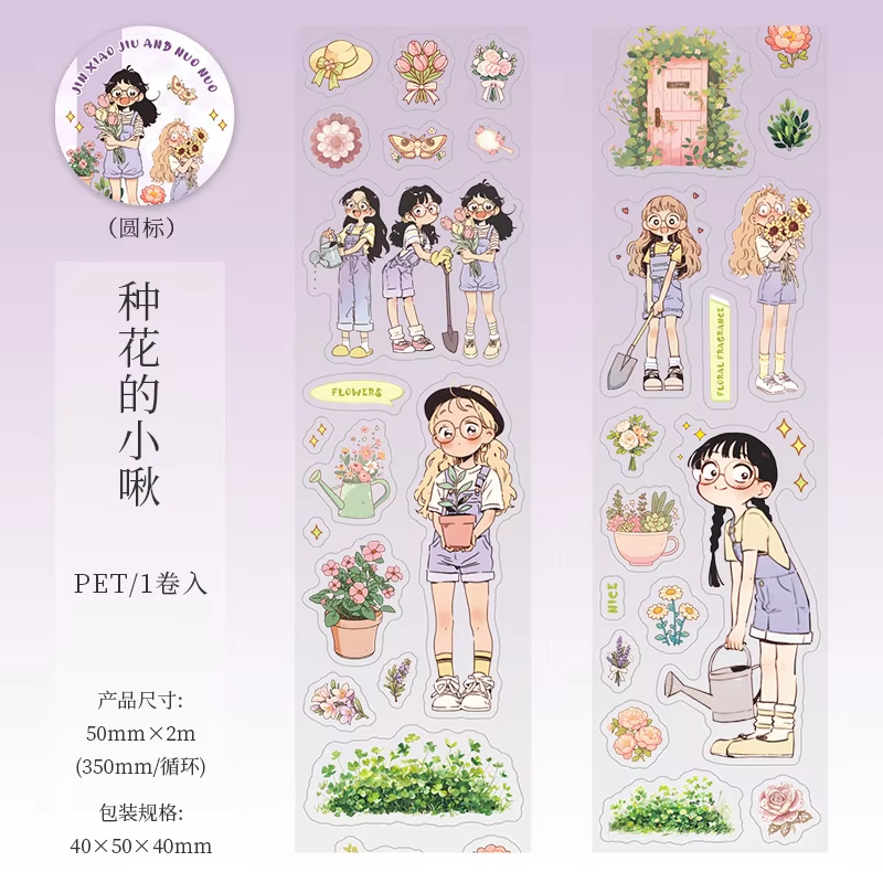 2M Roll Jiao Jiao and Nuo Nuo Series Cute Character Scenery PET Tape