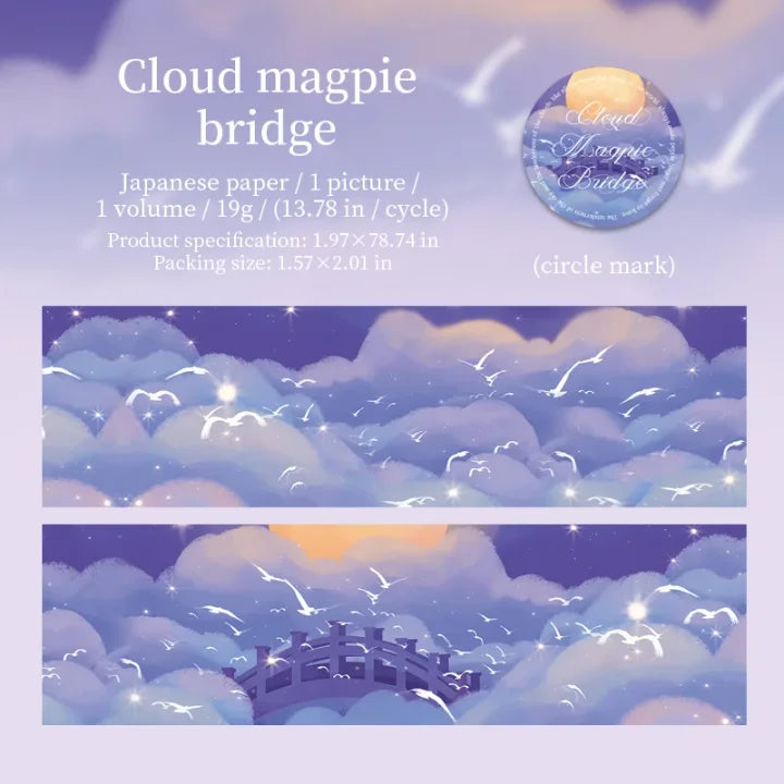 50mm*200cm Sky Journey Series Dreamy Cloud Landscaping